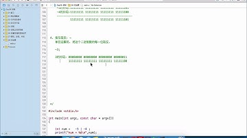 第八天 进制 20 按位取反运算