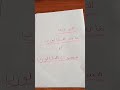 ها شنو خصك دير الى عندك الباك او مستوى الباك مزال الساروت ف يديك