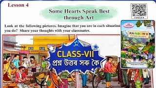 Class 7 English Chapter 4 Question Answer Assam / Some Hearts Speak Best through Art | I9N4R4