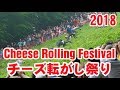 怪我しても死んでも全部自己責任！宮川大輔も激走したチーズ転がし祭り イギリスで転落人生 Cheese Rolling Festival Gloucester 2018