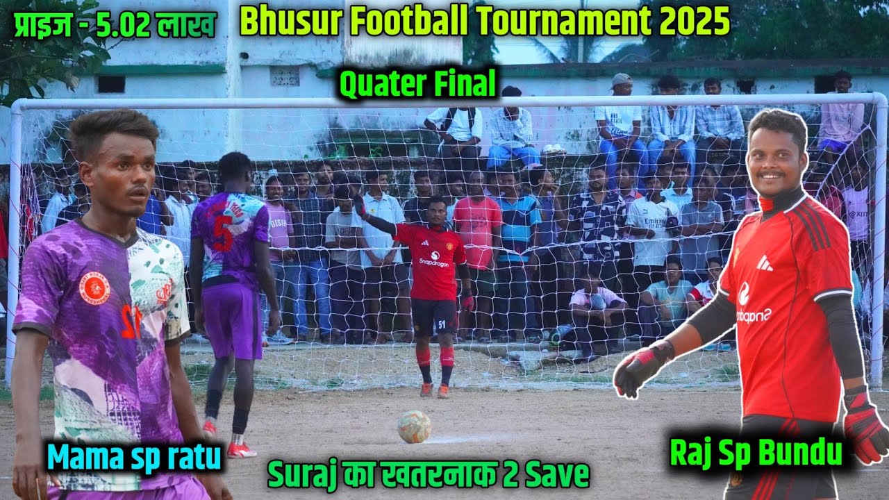 Quater final Penalty // Raj Sports Bundu 🆚 Mama Sp Ratu // Bhusur Football Match  2025