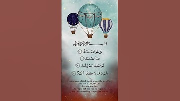 #سورة_الإخلاص #ikhlas #egzonibrahimi #surahkawthar #duet #اكسبلور #lifeisbutadream #تيك_توك