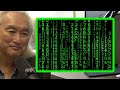 Michio Kaku: No Computer Can Simulate the Universe Except the Universe Itself | AI Podcast Clips