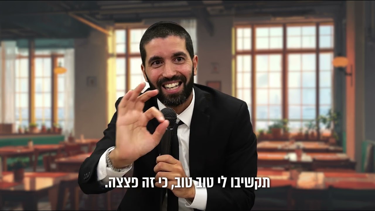 לא ייאמן! המילים שימחקו לך את כל הפשעים בשנייה 🔥 רבי נתן מברסלב חושף סוד שכל יהודי חייב לדעת