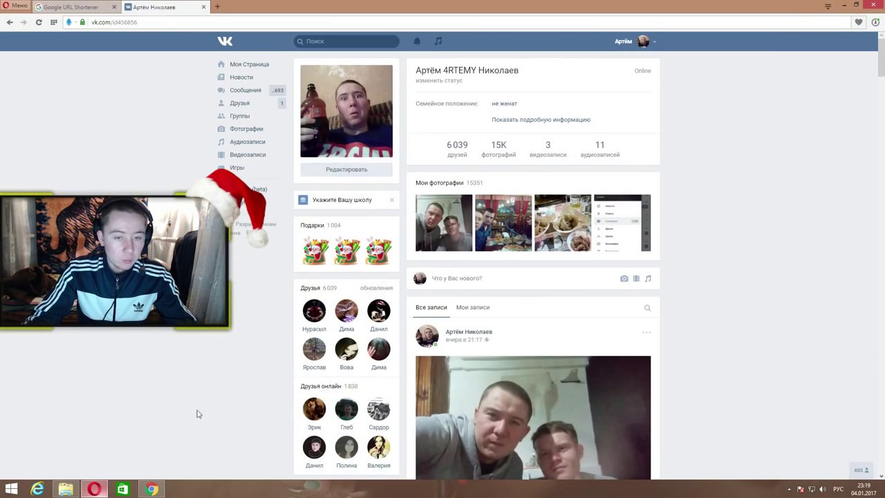 КАК ЧИТАТЬ ЧУЖИЕ СООБЩЕНИЯ ВКОНТАКТЕ НЕ ВЗЛАМЫВАЯ ЧЕЛОВЕКА