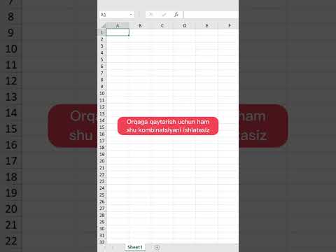 Видео: Как сделать Excel в полноэкранном режиме?