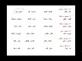 قدرات 2019 ( التناظر اللفظي )