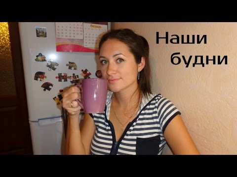 Один будничный день из жизни, от начала до конца/Новости