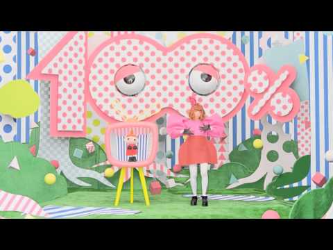 きゃりーぱみゅぱみゅ リトルミイ スズキ自動車 Mrワゴン Cm 100 ダンス篇 30秒版 Cm曲 100 のじぶんに きゃりーぱみゅぱみゅ Cm Navi きゃりーぱみゅぱみゅ リトルミイ スズキ自動車 Mrワゴン Cm 100 ダンス篇 30秒版 Cm曲 100 のじぶんに きゃりーぱみゅぱみゅ Cm Navi