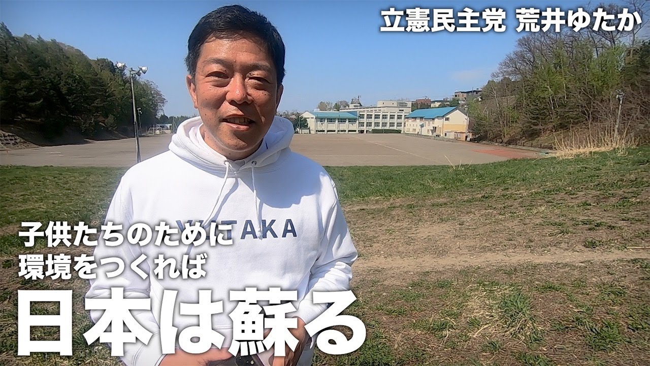 政治家を志したきっかけ