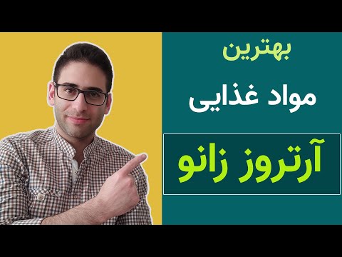 تصویری: بهترین مواد غذایی برای بیماران سرطانی حیوانات کدامند؟