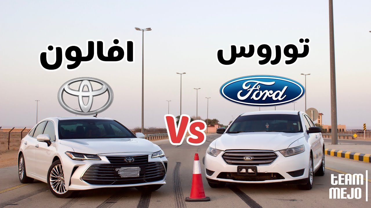 توروس سته سلندر ضد افالون | Toyota Avalon vs Ford Taurus V6 drag race ...