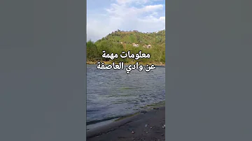 وادي العاصفة جنة شمال تركيا يا جماعة وادي العاصفة بـ ريزة قطعة من الجنة الشرح اول تعليق 