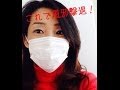 アナウンサー直伝!風邪を予防する3つの方法