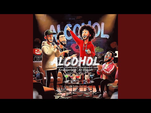 Alcohol