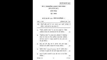 BTMC - 131 June 2022 Question Paper