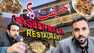 Download Lagu Haqeqat Da Yaseen Malak Restaurant Azi Ki Vlogs 2025  MP3