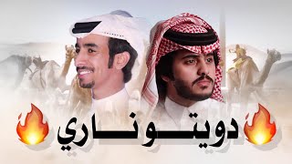 هامات المدايح | كلمات : مشعل العصيمي | اداء : شبل الدواسر , فهد بن فصلا | قناة العصمة الرسمية
