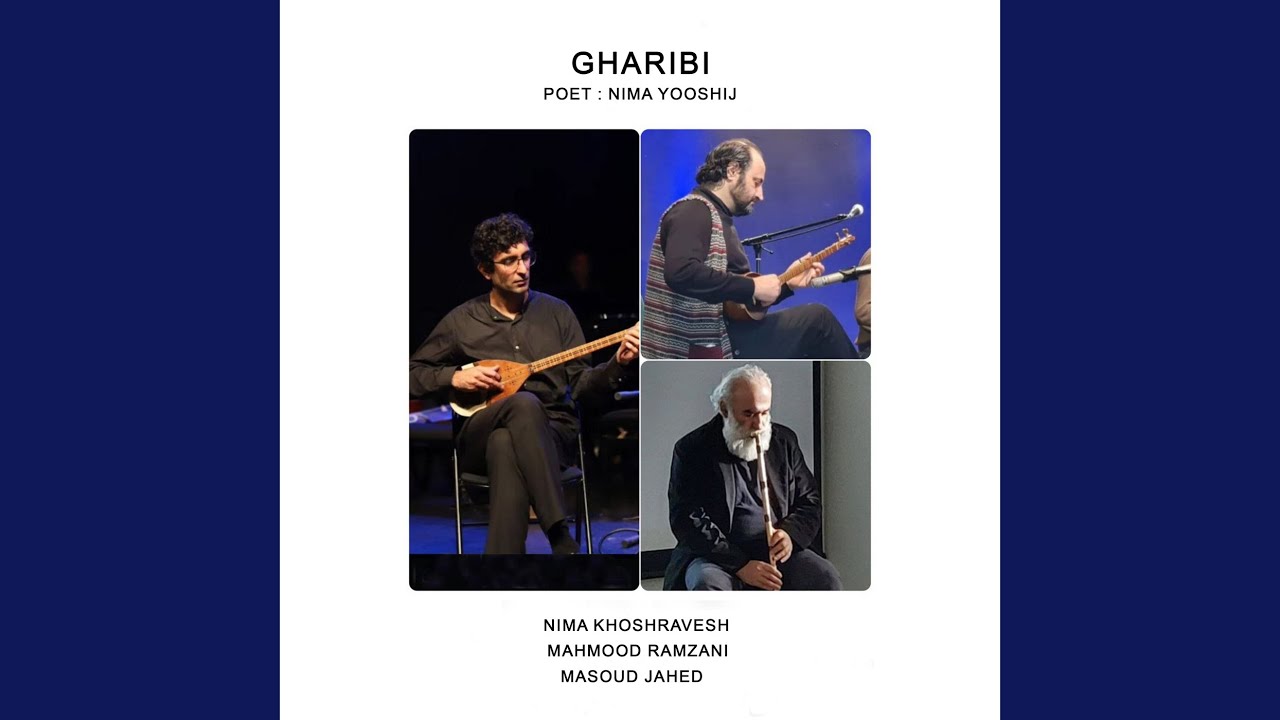 Watch Gharibi on YouTube Watch Gharibi on YouTube