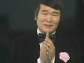1970年 追悼 菅原洋一「今日でお別れ」