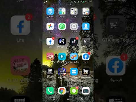 تحميل مود حركات الجيش الواقعية Gta Sa برابط مباشر من ميديا فاير