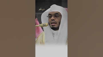 صلاة الفجر 26 ربيع الأول 1447 #ياسر_الدوسري #الحرم_المكي #قران #قران_كريم #تلاوة_خاشعة #تلاوات