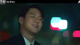 Teaser 2 Drama Korea "Private Lives" ~ Go Gyung Pyo & Seohyun