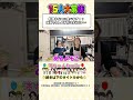 漆ちゃんfamily【大家族】つまみ食い。