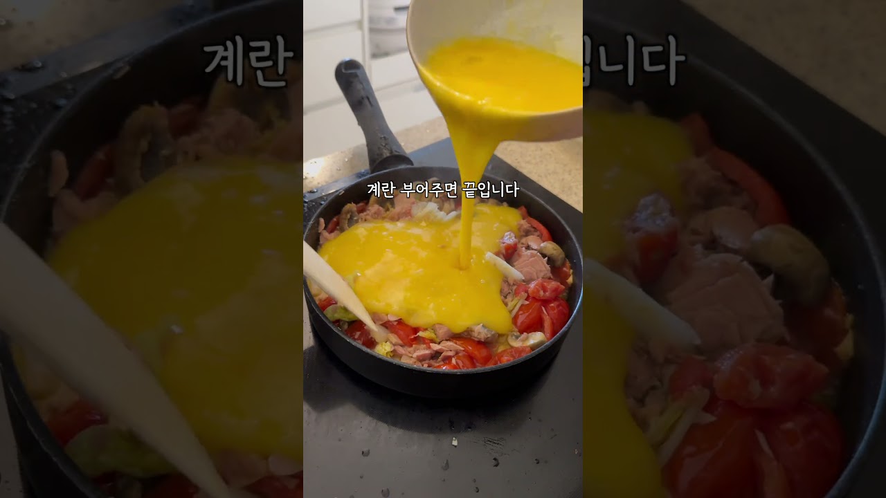 남는 재료들을 털어보세요 [아무튼 도전]