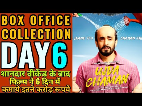 ujda-chaman-movie-box-office-collection-day-6,-ujda-chaman-sixth-day-collection,-ujda-chaman-movie