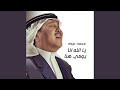 Ya Allah Ana Youmi Hona mp3