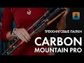 Обзор на треккинговые палки Сплав Mountain Pro Carbon