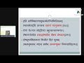 Tatvaprabodhini webinar session.