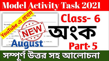 model activity task class 6 math part 5 || class 6 math model activity task part 5