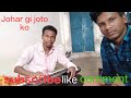 A Biti Kora Ko Hon Santhali Tutorial Music Rock Sagen And Suresh Hembrom Anil Pushpa Raj A Biti Kora Ko Hon Santhali Tutorial Music Rock Sagen And Suresh Hembrom Anil Pushpa Raj
