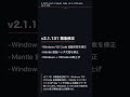 Claude Code v2.1.129 と v2.1.131 が連続リリース | プラグイン URL ロードと Windows VS Code 修正