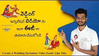 Create Wedding Invitation Video Freely In Telugu || Online Wedding Invitation Video Maker Telugu screenshot 1