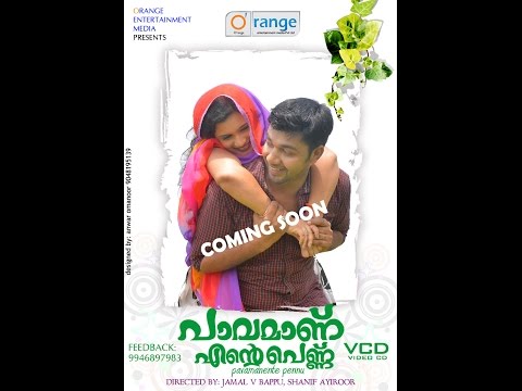"Paavamanu Ente Pennu" | പാവമാണ് എന്റെ പെണ്ണ് | Saleem Kodathoor New | From Orange Media