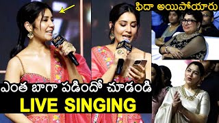 Raashi Khanna Live Singing Em Sandeham Ledu Song at Baak Movie Pre-Release Event | Tamannaah | WP