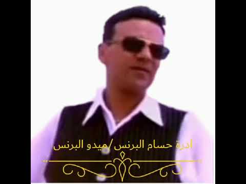 عشاق البرنس رمضان البرنس حلات واتس اغنية مبقاش