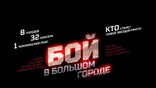 Тюменец попал в реалити-шоу на канале Матч-ТВ Тюменец попал в реалити-шоу на канале Матч-ТВ