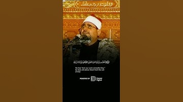 صوت يأخذك بعيدًا عن الدنيا.. تلاوة خاشعة مؤثرة! #قران #قران_كريم #quran #اكسبلور
