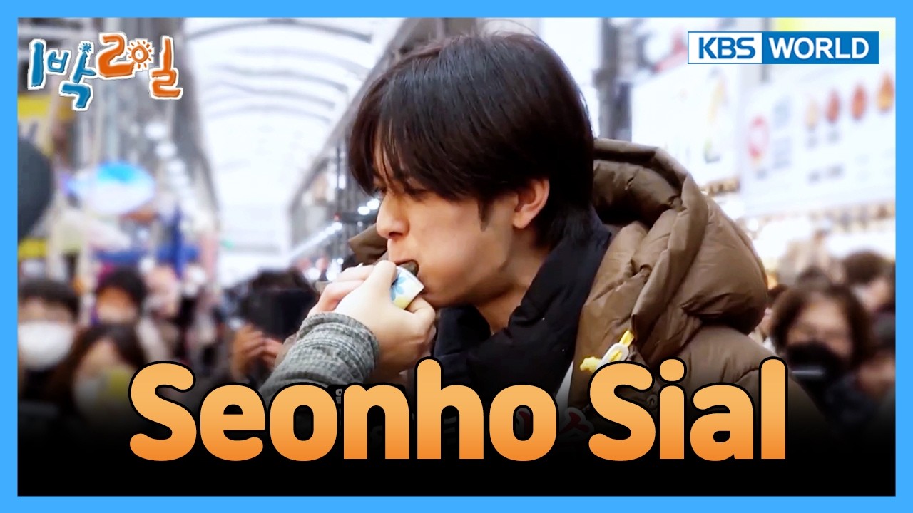 Nyaris Nggak Kebagian Makan Gara-Gara Sendok 💔 | 2 Days & 1 Night [IND/ENG] | KBS WORLD TV 260301