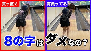 Is the figure-eight swing really bad? A pro teaches you the