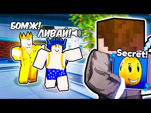 Видео: ✨Я ЗАТРОЛИЛ ИГРОКОВ АДМИНСКИМ ЮНИТОМ в Toilet Tower Defense | Roblox