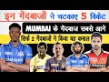 IPL Records | Best Bowling Figures in IPL | CSK MI KKR KXIP RCB | All Time Records | 2020 | Cricket