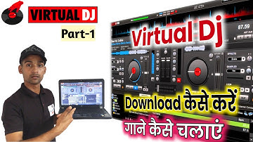 How to use Virtual Dj  || Virtual Dj kaise chalaye || virtual dj tutorial in hind
