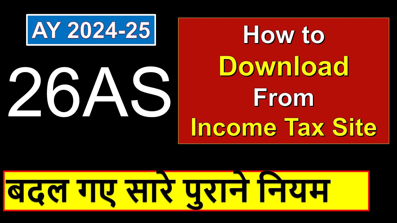 How to view Form 26as AY 24 25 26AS form kaise download karen 2024 26as income tax for itr filing