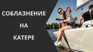 Поездка на реку / эро рассказ