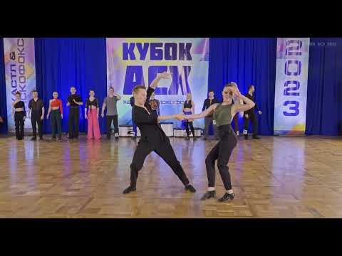 видео: Кубок АСХ 2023 ДнД Star+Champion Финал Fast JAM
